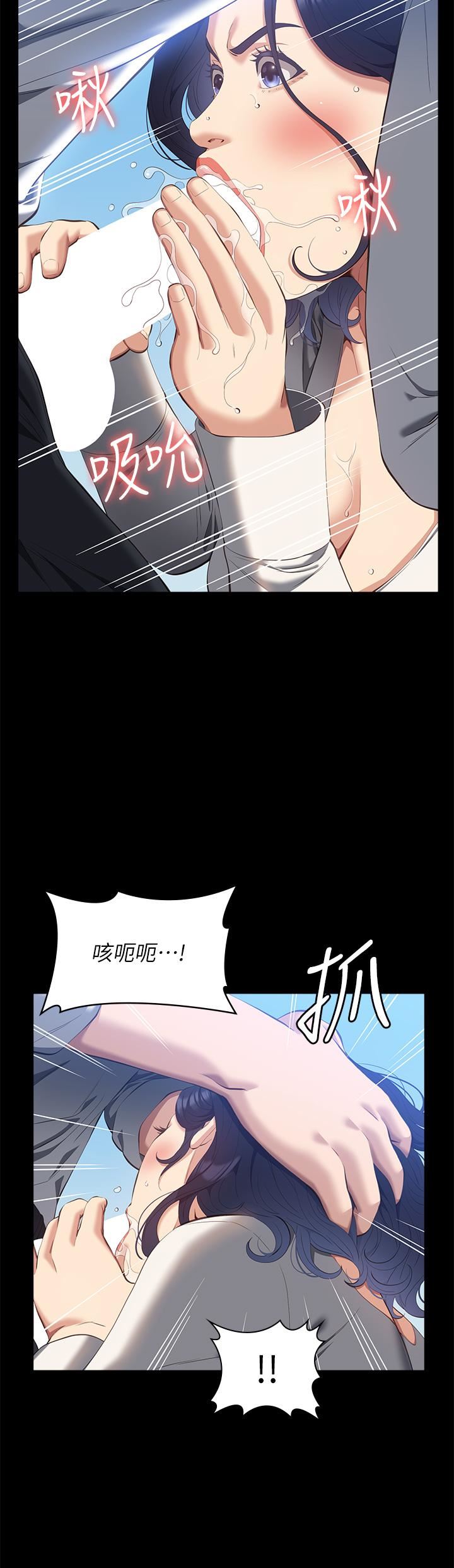 万能履历表第56话-在楼梯间打炮好刺激