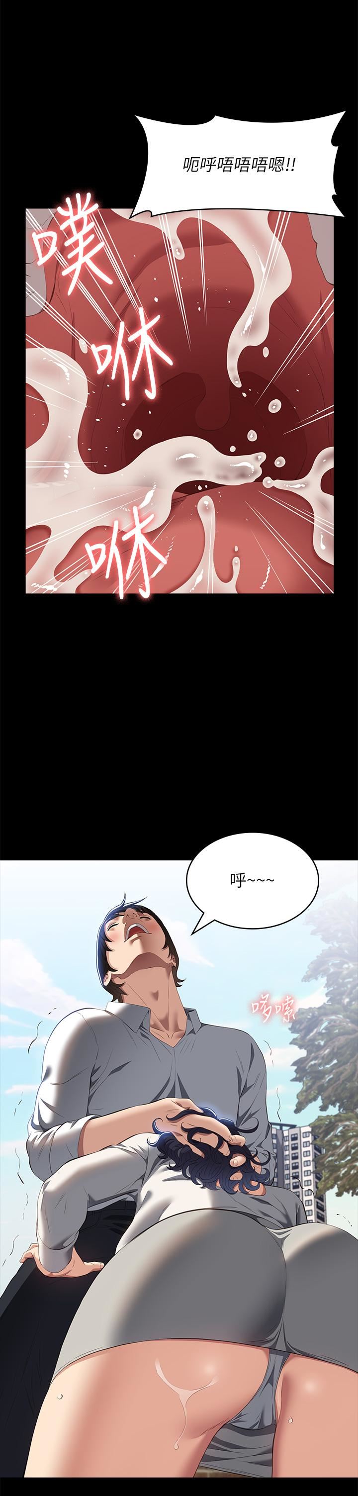 萬能履歷表第56話-在樓梯間打炮好刺激