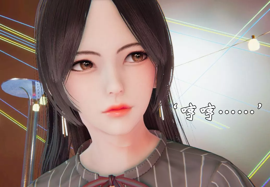 [3D]為所欲為19-林轻舞篇三