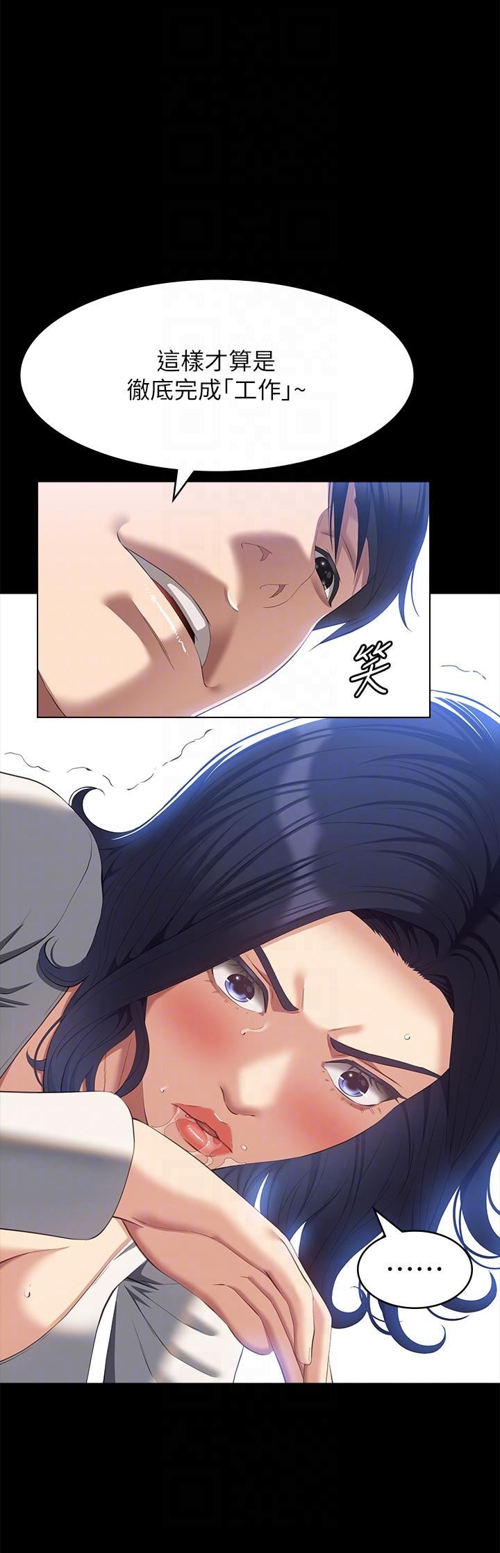 萬能履歷表第56話-在樓梯間打炮好刺激