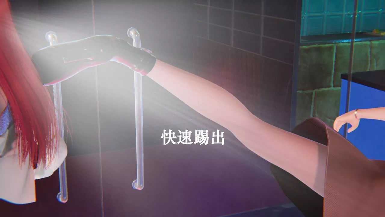 [3D]為所欲為19-林轻舞篇三