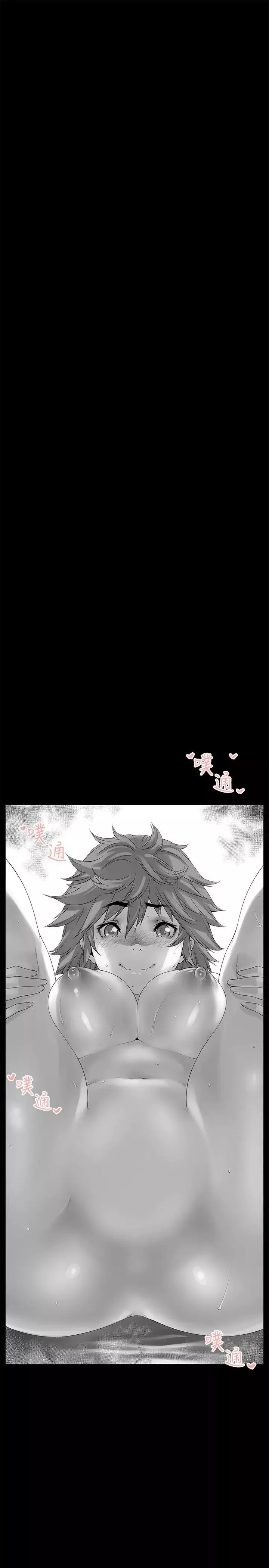 沒想到妹妹會那樣最終話