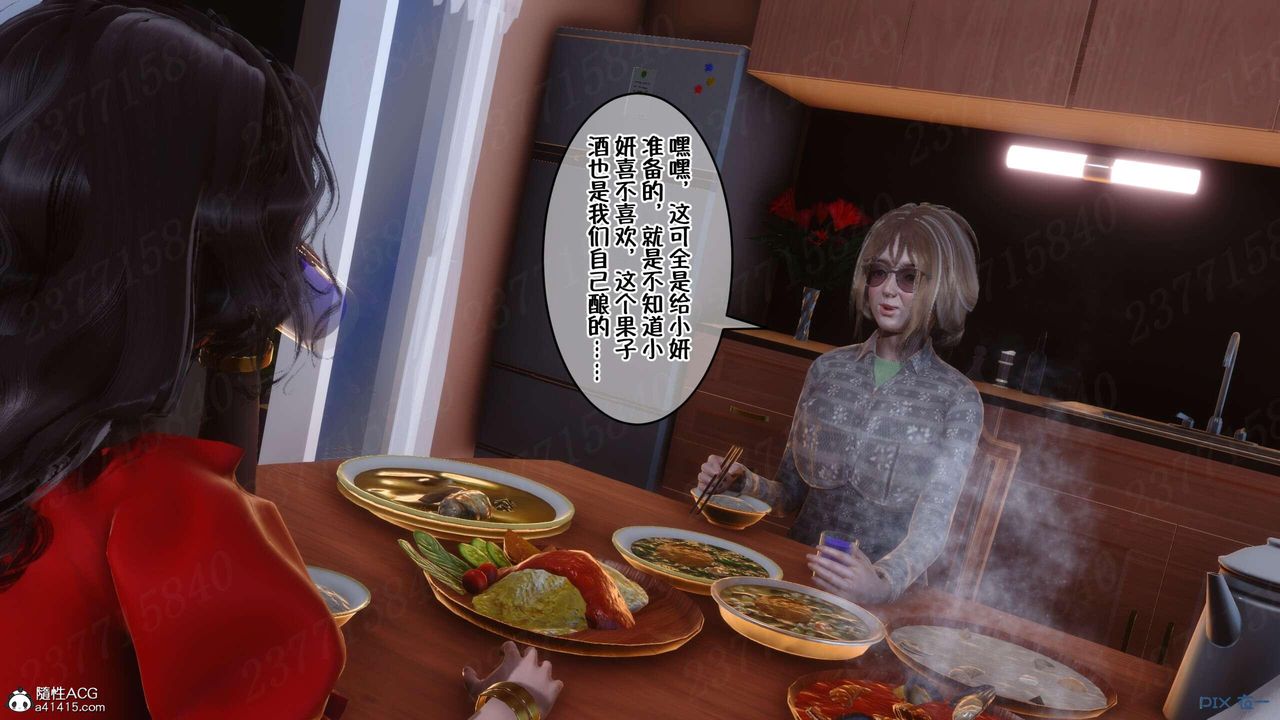[3D]侍奉女神第07話