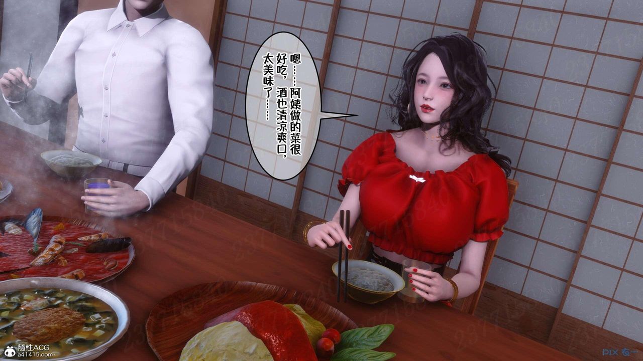[3D]侍奉女神第07话