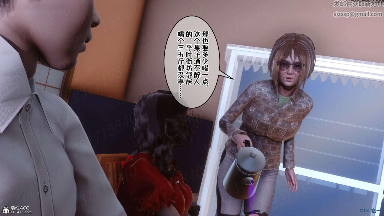 [3D]侍奉女神第07話