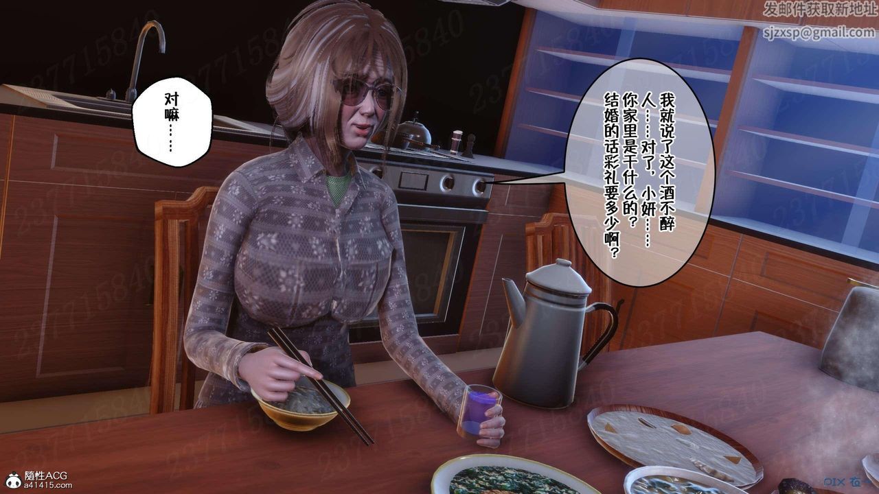 [3D]侍奉女神第07話