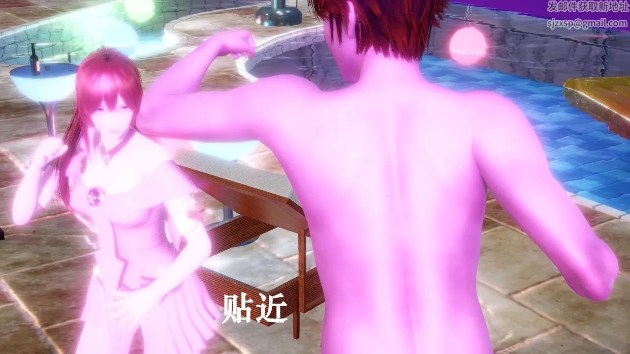[3D]為所欲為19-林轻舞篇三