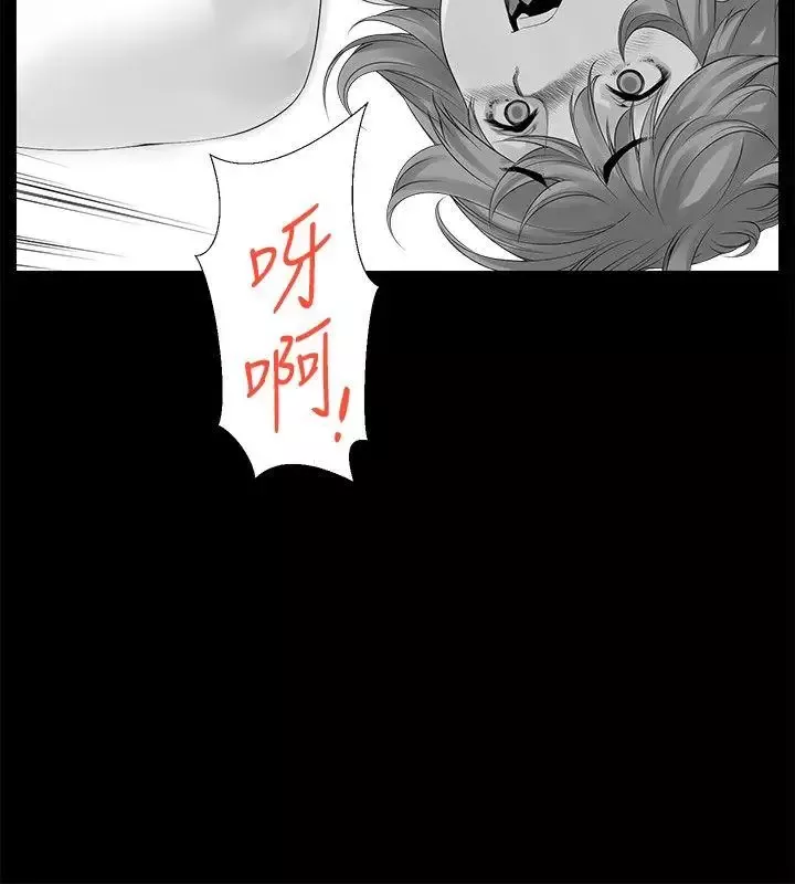 沒想到妹妹會那樣最終話