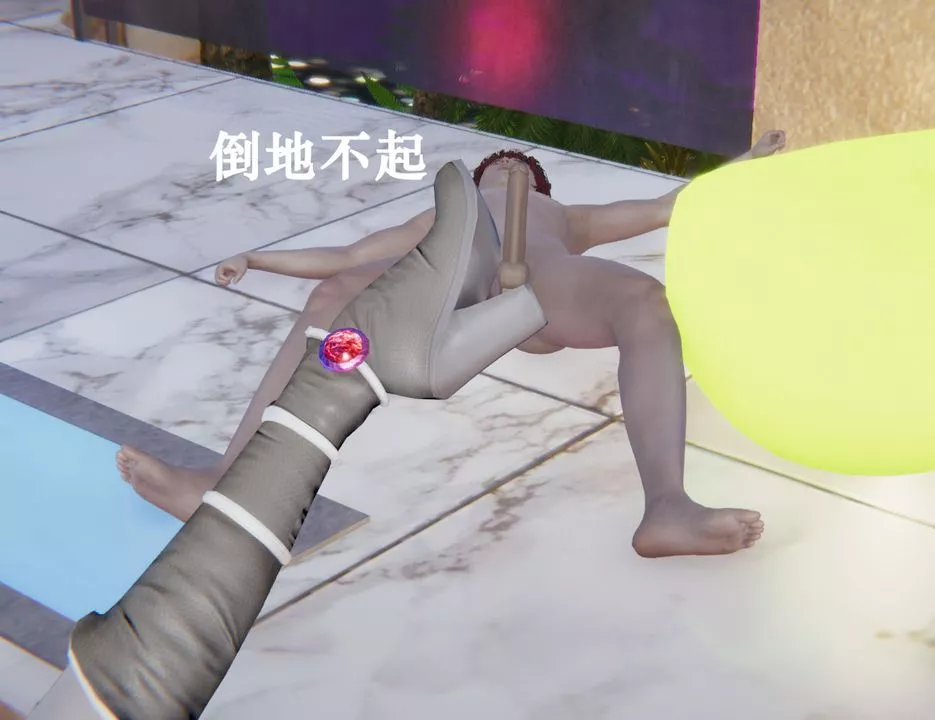 [3D]為所欲為20-林轻舞篇四