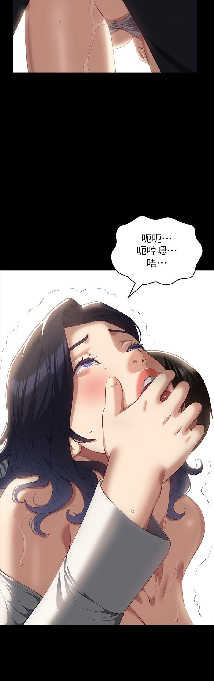 万能履历表第57话-徐老师，妳叫太大声瞭~