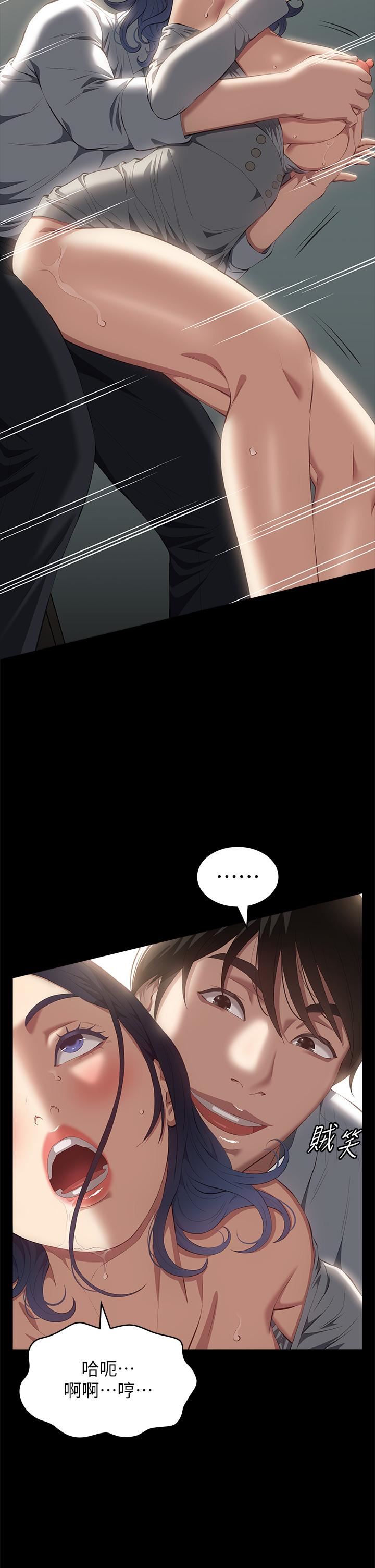 萬能履歷表第57話-徐老師，妳叫太大聲瞭~