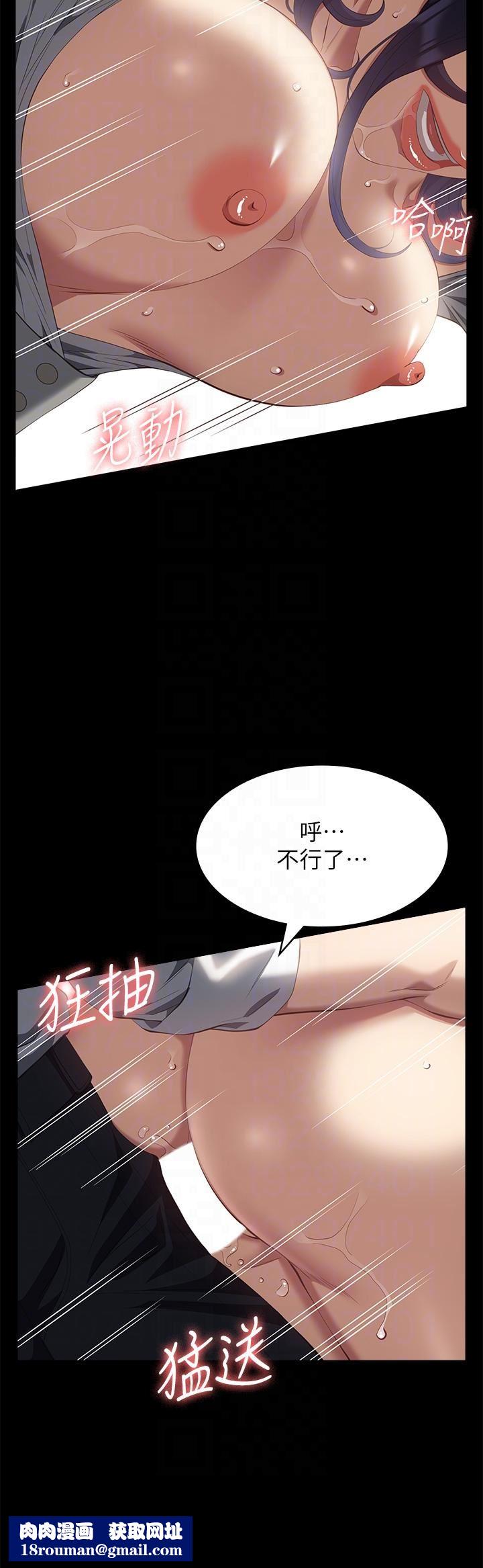 万能履历表第57话-徐老师，妳叫太大声瞭~