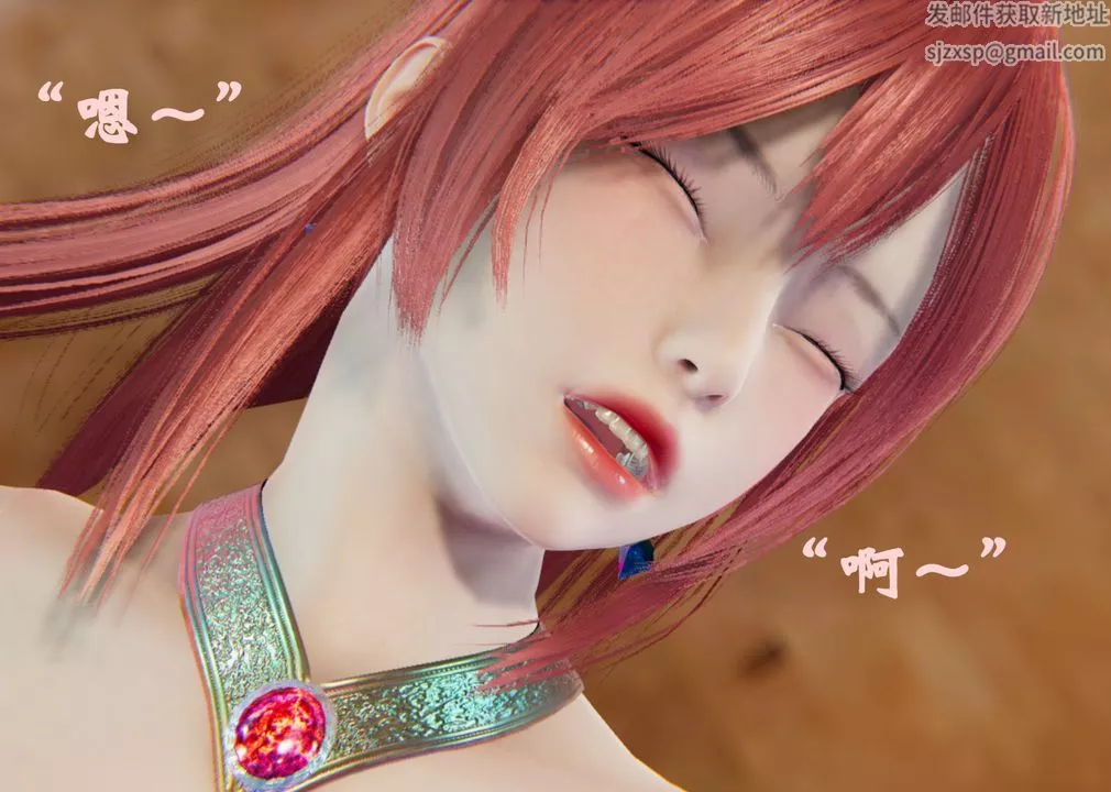 [3D]為所欲為20-林轻舞篇四