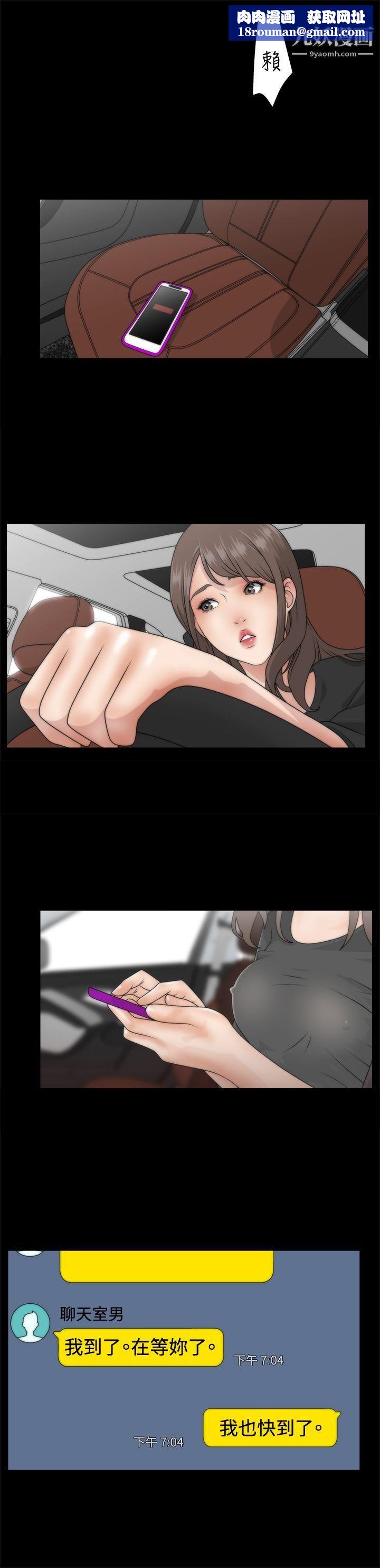 WhiteGirl第1话