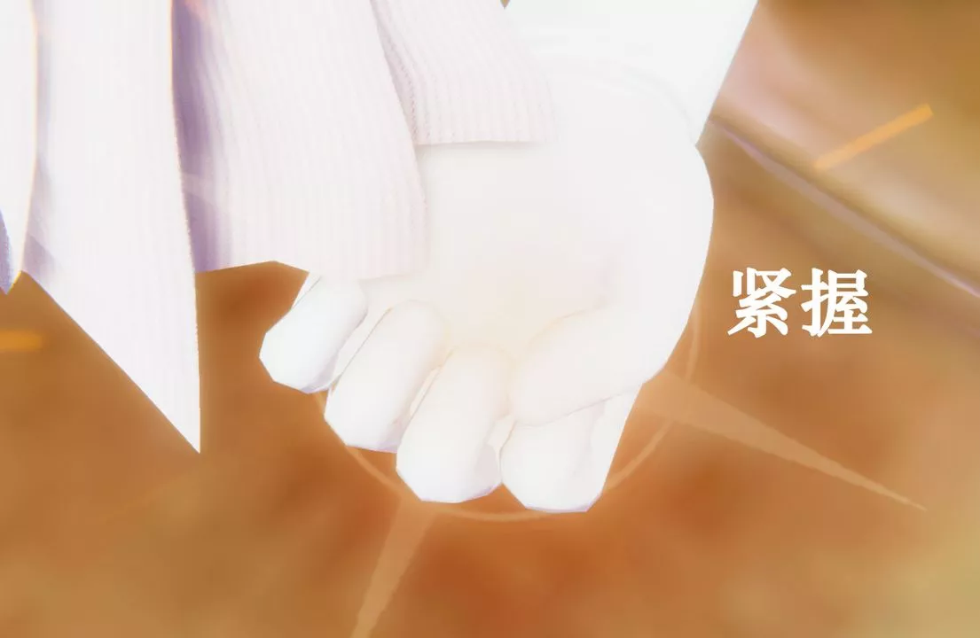 [3D]為所欲為20-林轻舞篇四