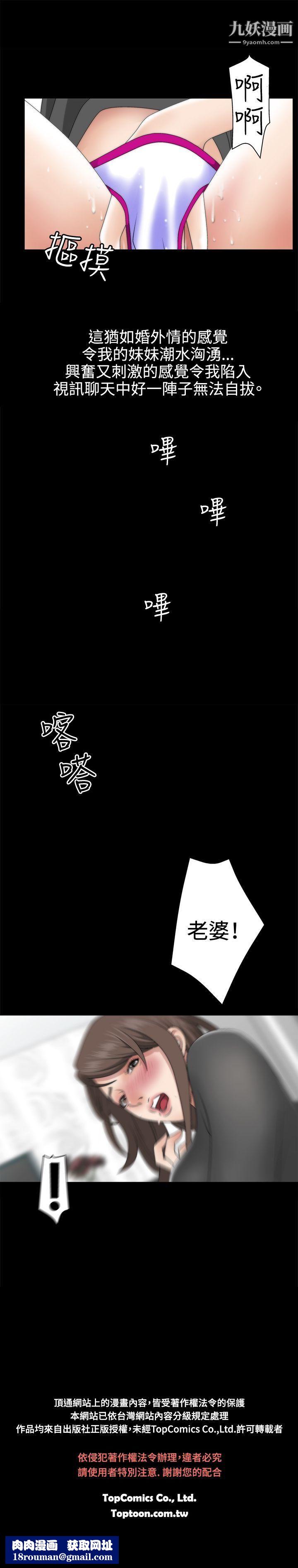 WhiteGirl第1话