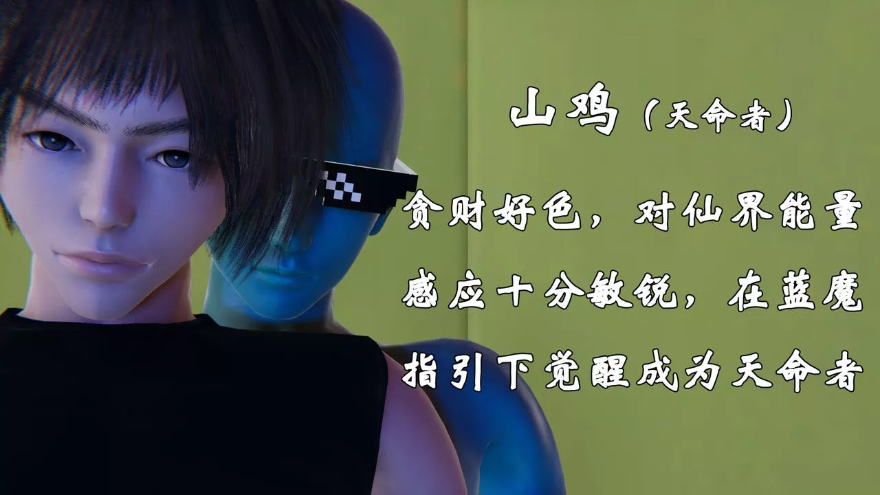 [3D]為所欲為21-林轻舞篇五