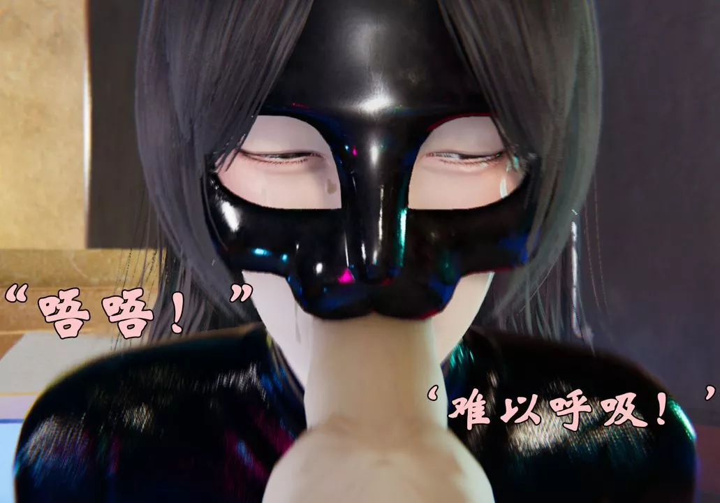 [3D]為所欲為21-林轻舞篇五