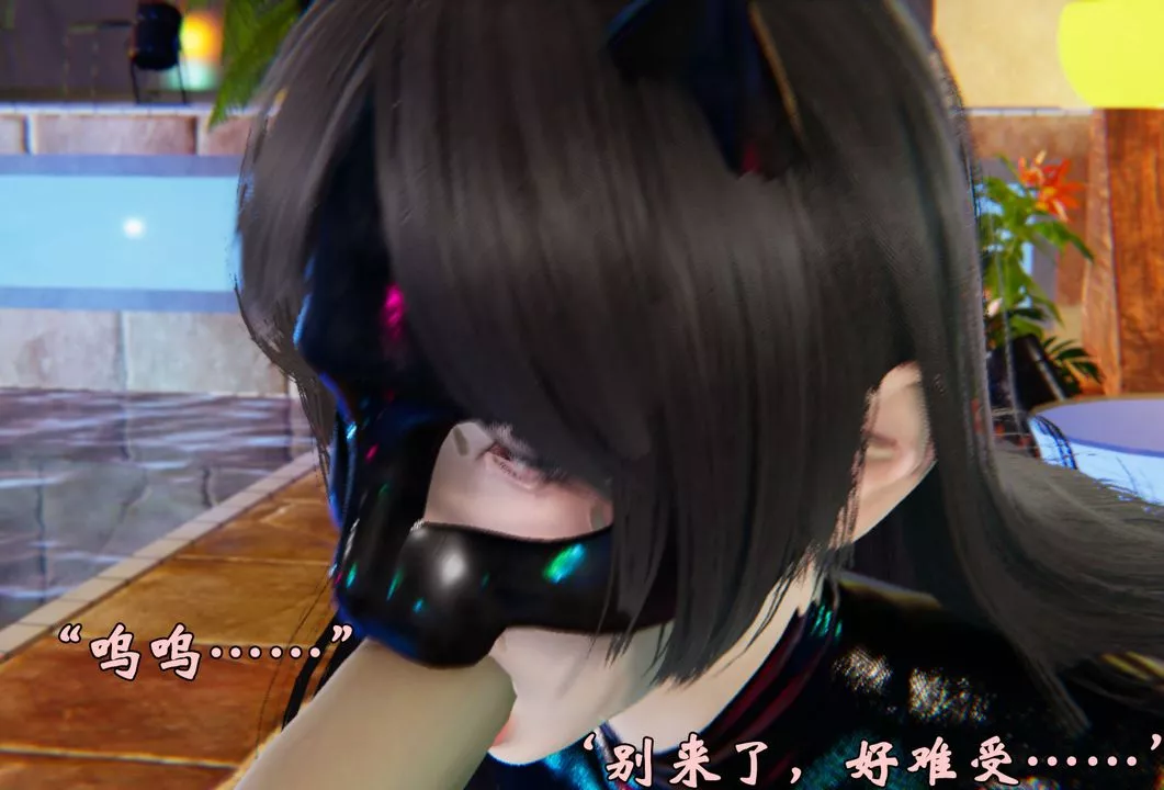 [3D]為所欲為21-林轻舞篇五