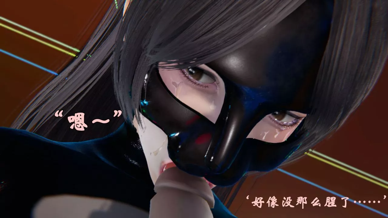 [3D]為所欲為21-林轻舞篇五