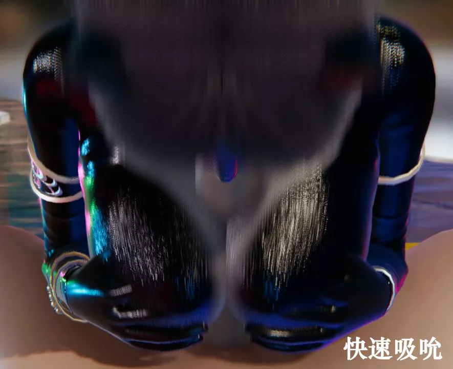 [3D]為所欲為21-林轻舞篇五