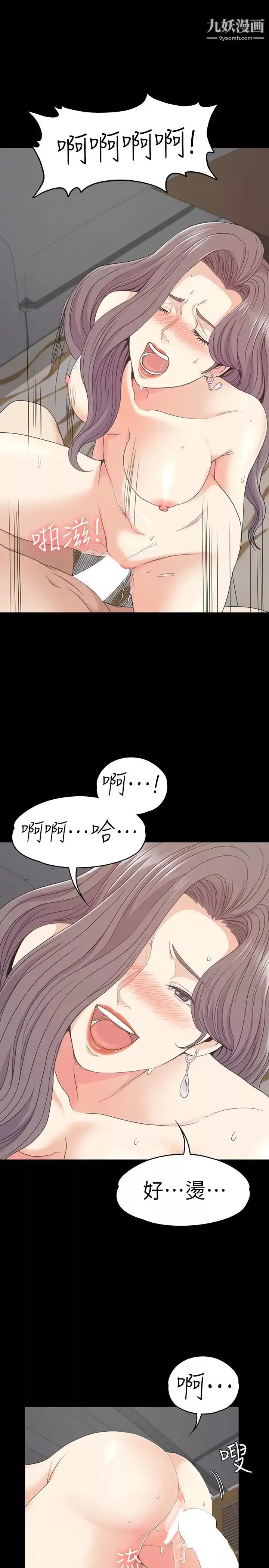 江南羅曼史第69話-朵兒無法進入的房間