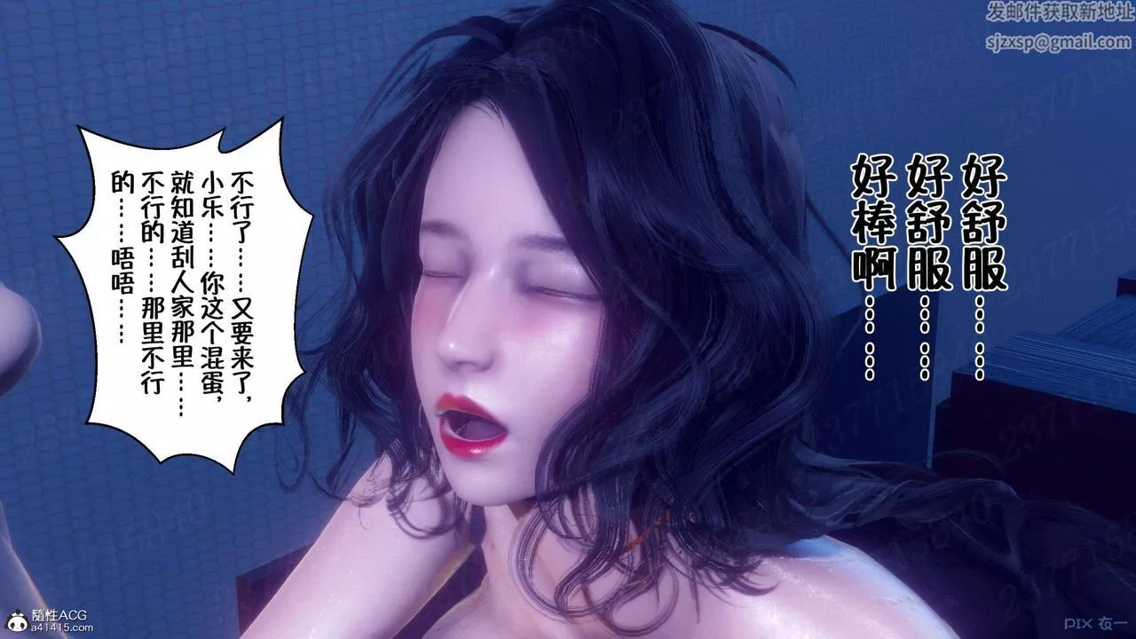 [3D]侍奉女神第08話