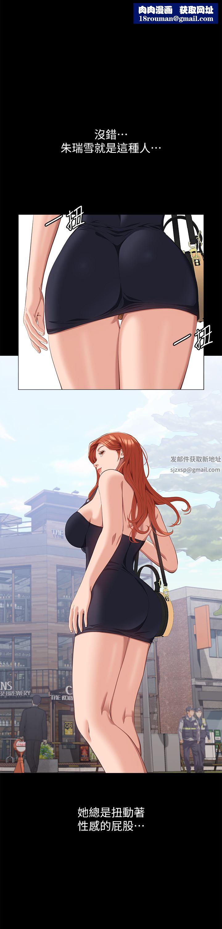 萬能履歷表第60話-不情願的3P初體驗