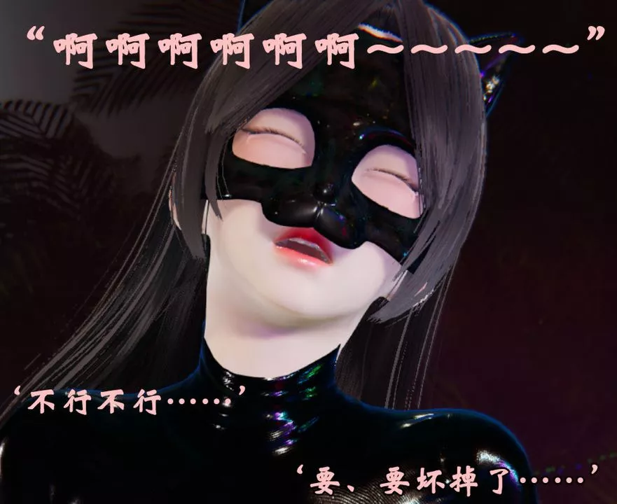 [3D]為所欲為22-林轻舞篇六