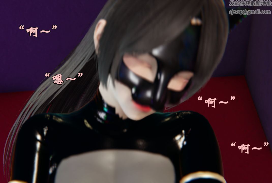 [3D]為所欲為22-林轻舞篇六