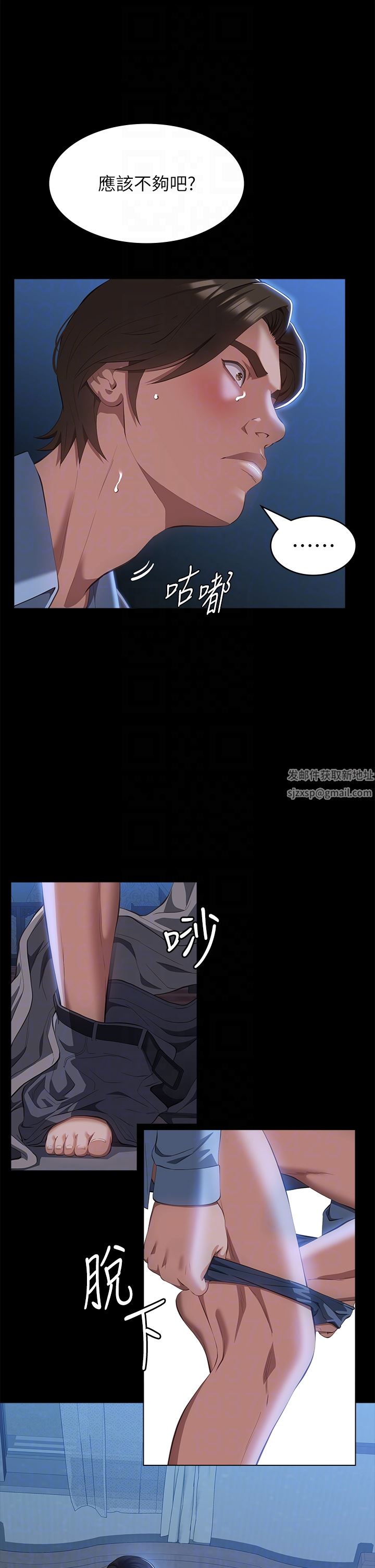 萬能履歷表第60話-不情願的3P初體驗