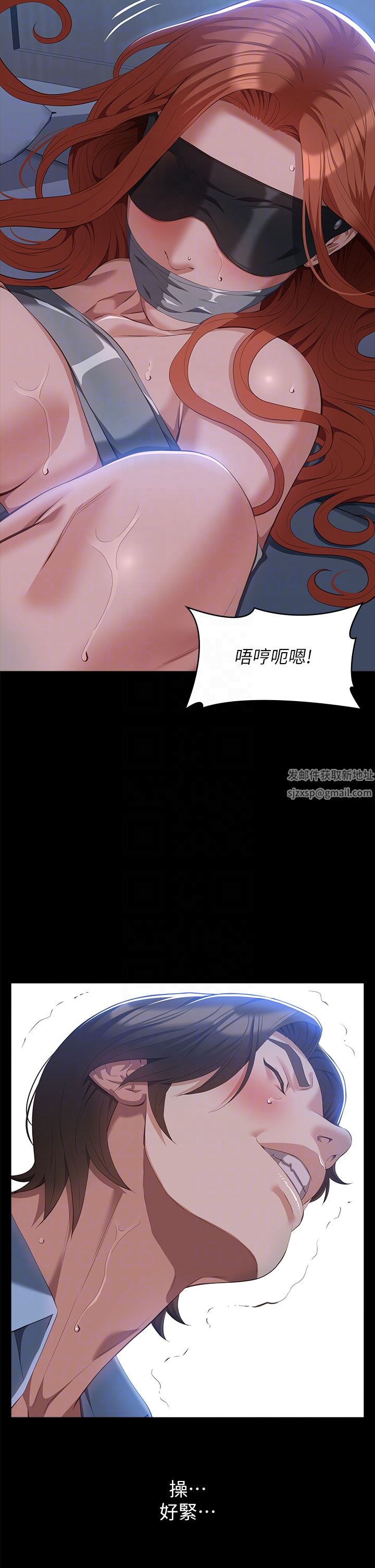 萬能履歷表第60話-不情願的3P初體驗