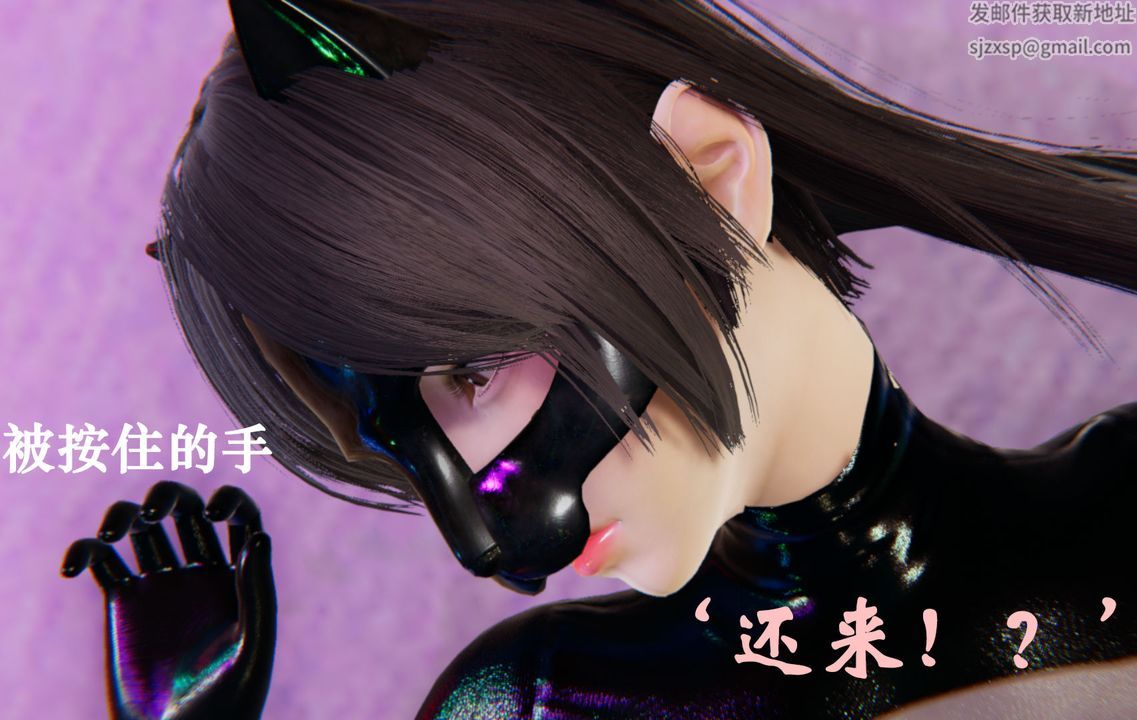 [3D]為所欲為22-林轻舞篇六