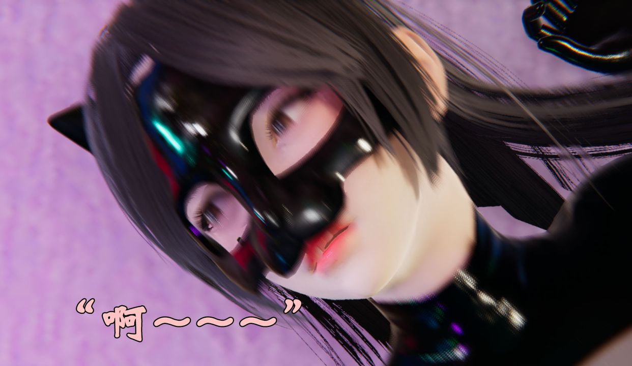 [3D]為所欲為22-林轻舞篇六