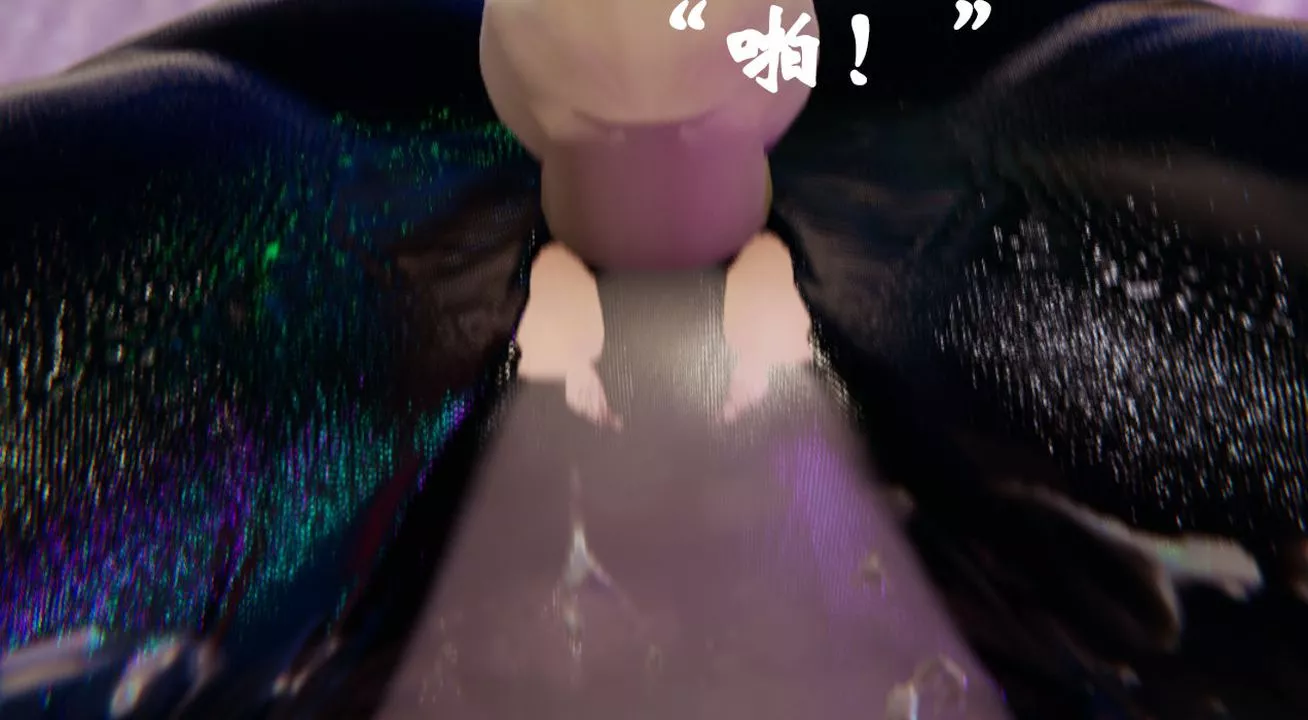 [3D]為所欲為22-林轻舞篇六