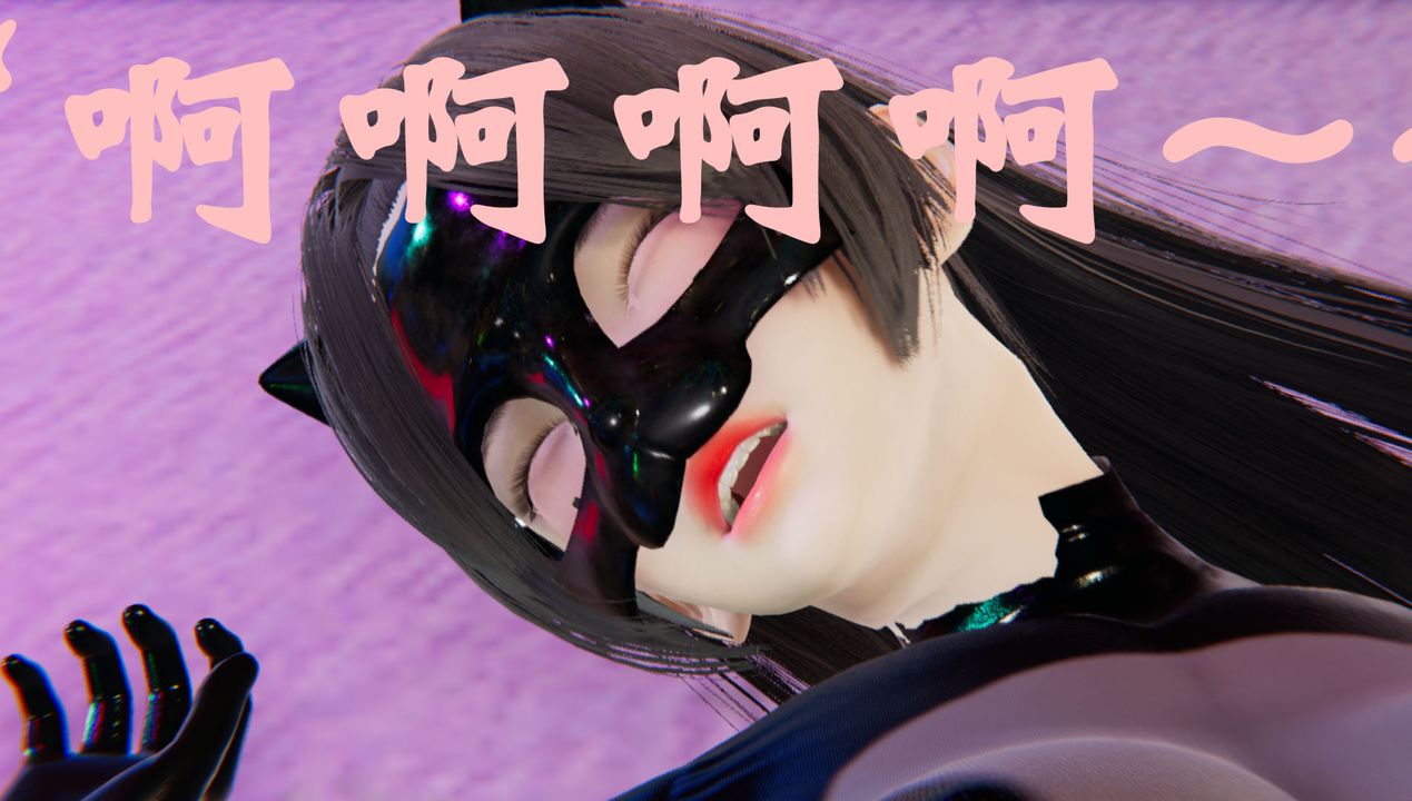 [3D]為所欲為22-林轻舞篇六