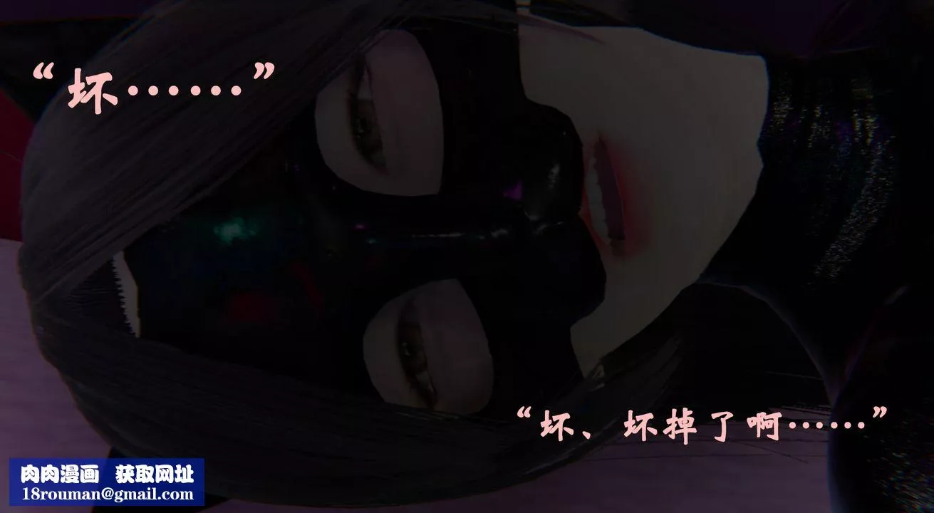 [3D]為所欲為22-林轻舞篇六