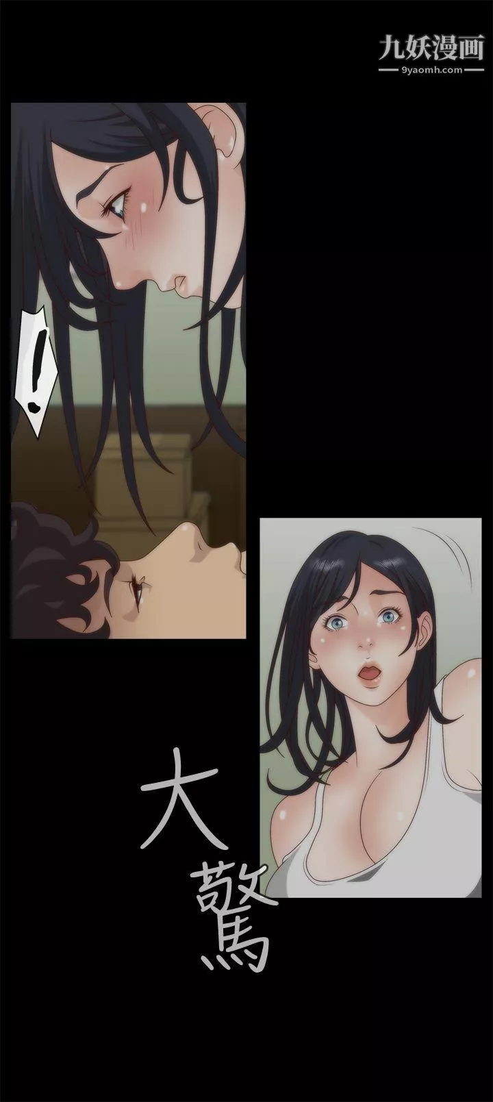 WhiteGirl第5話