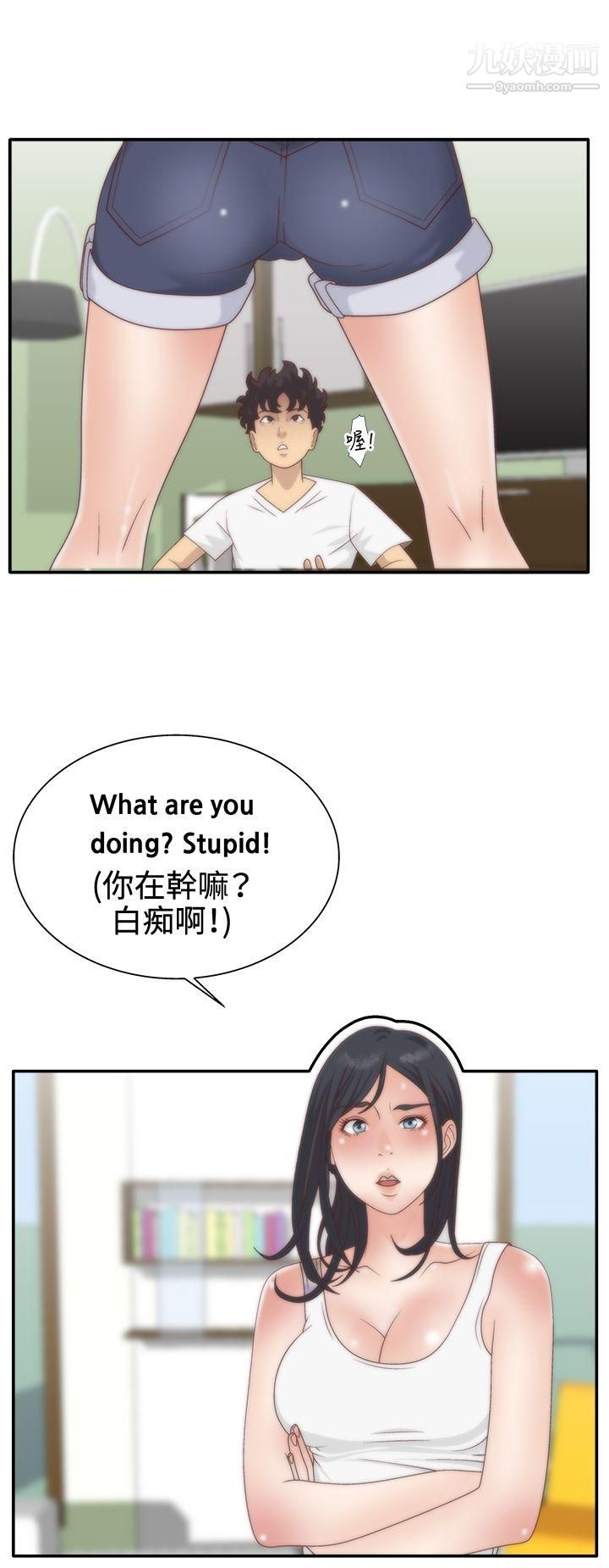 WhiteGirl第5話