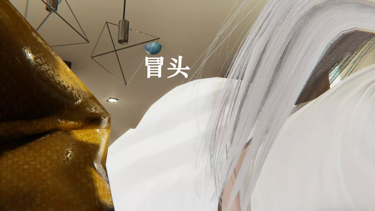 [3D]為所欲為23-林轻舞篇七