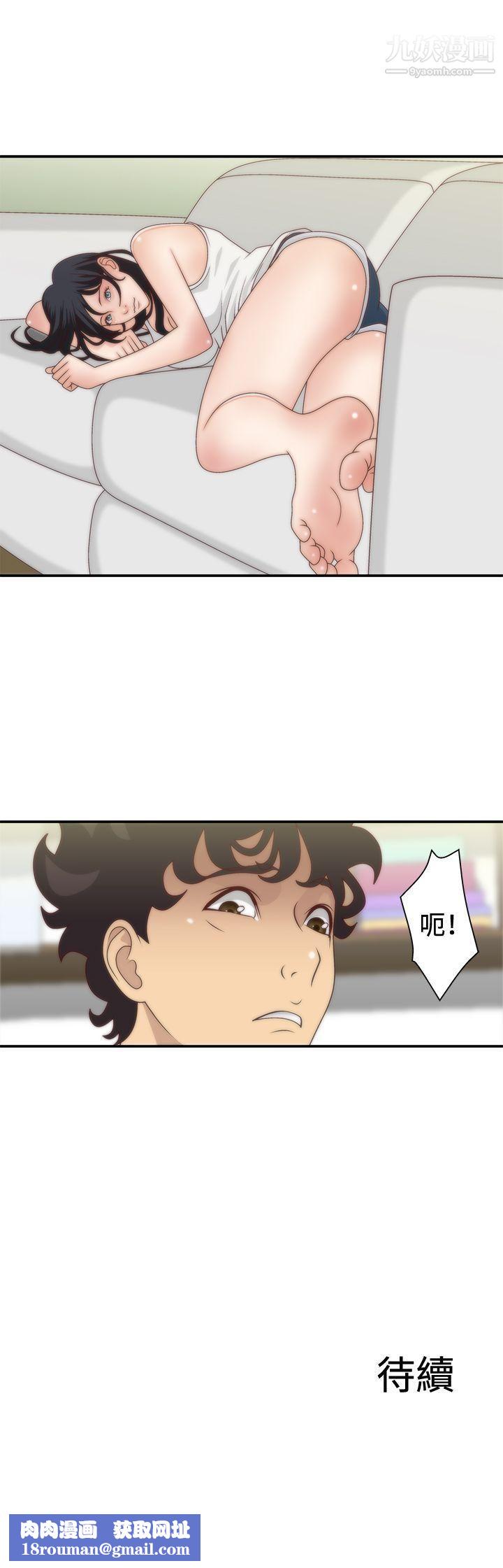 WhiteGirl第5话