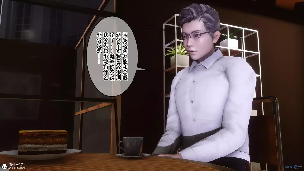 [3D]侍奉女神第09話