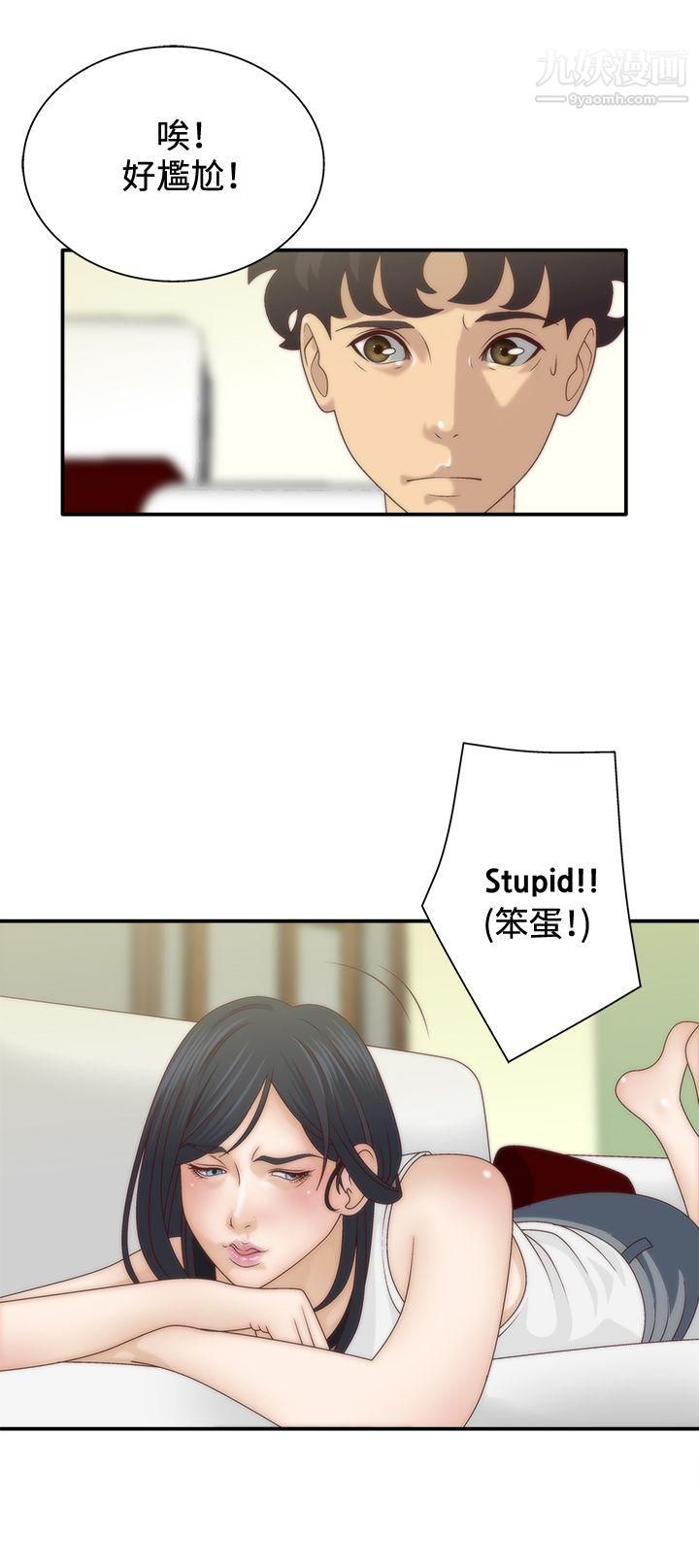 WhiteGirl第6話