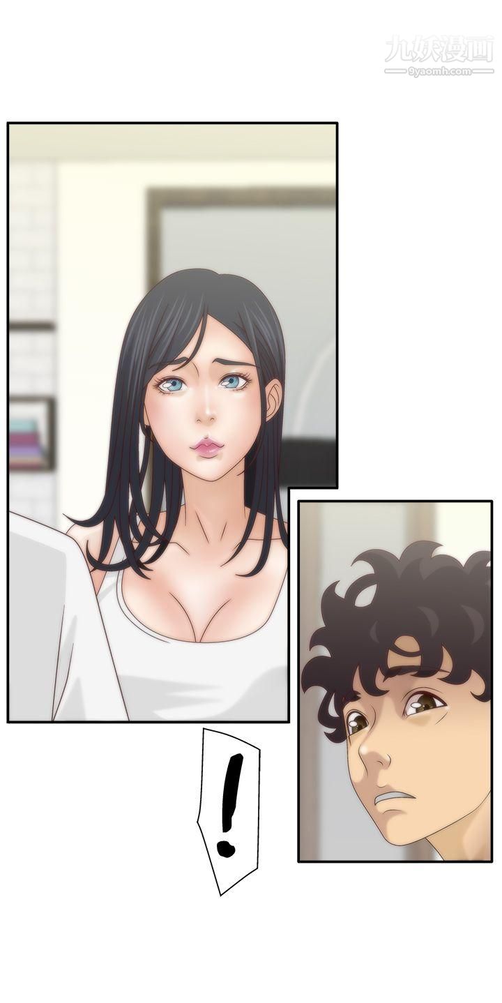 WhiteGirl第6話