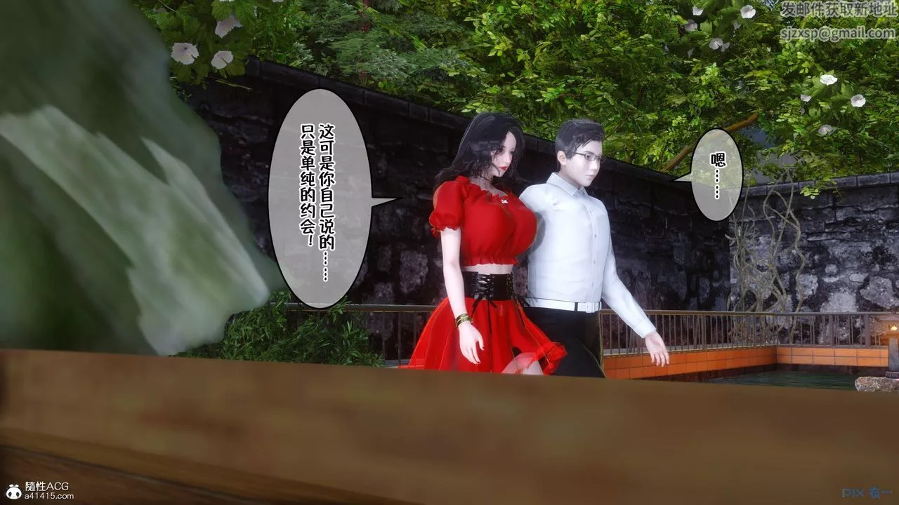 [3D]侍奉女神第09話