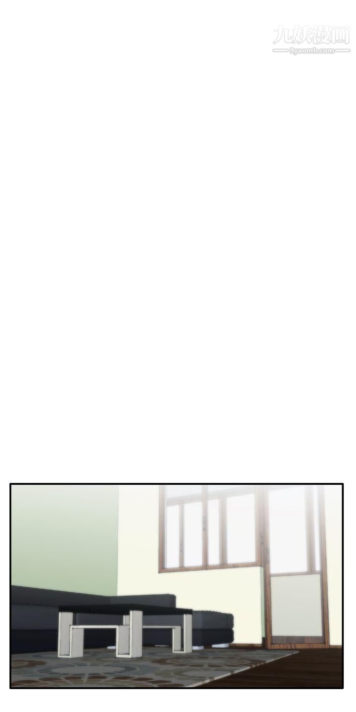 WhiteGirl第6話