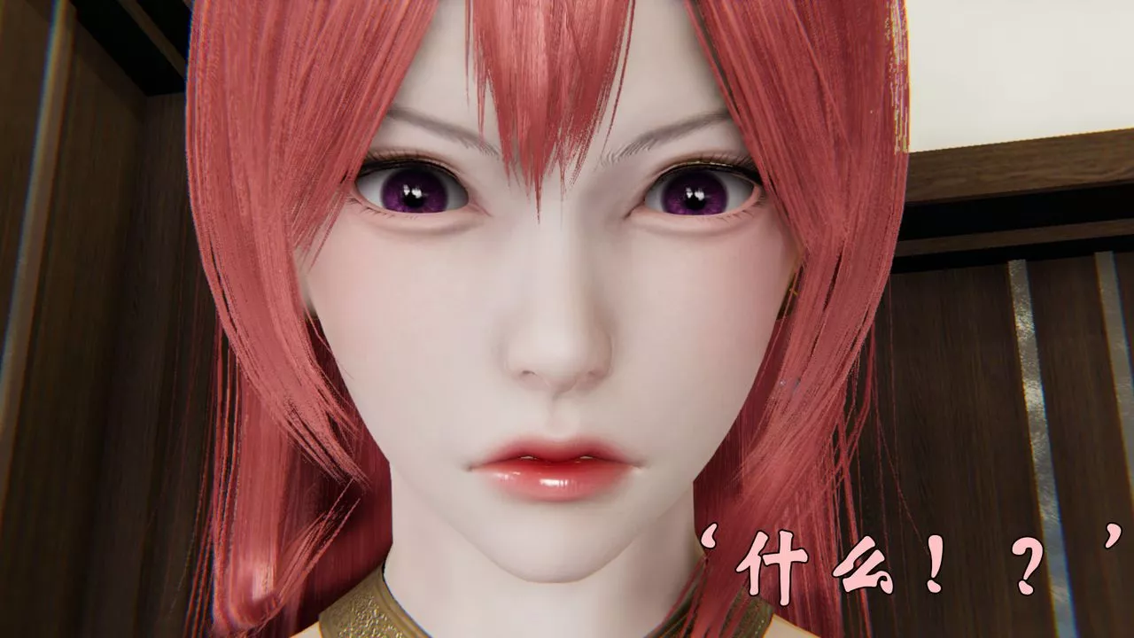 [3D]為所欲為23-林轻舞篇七