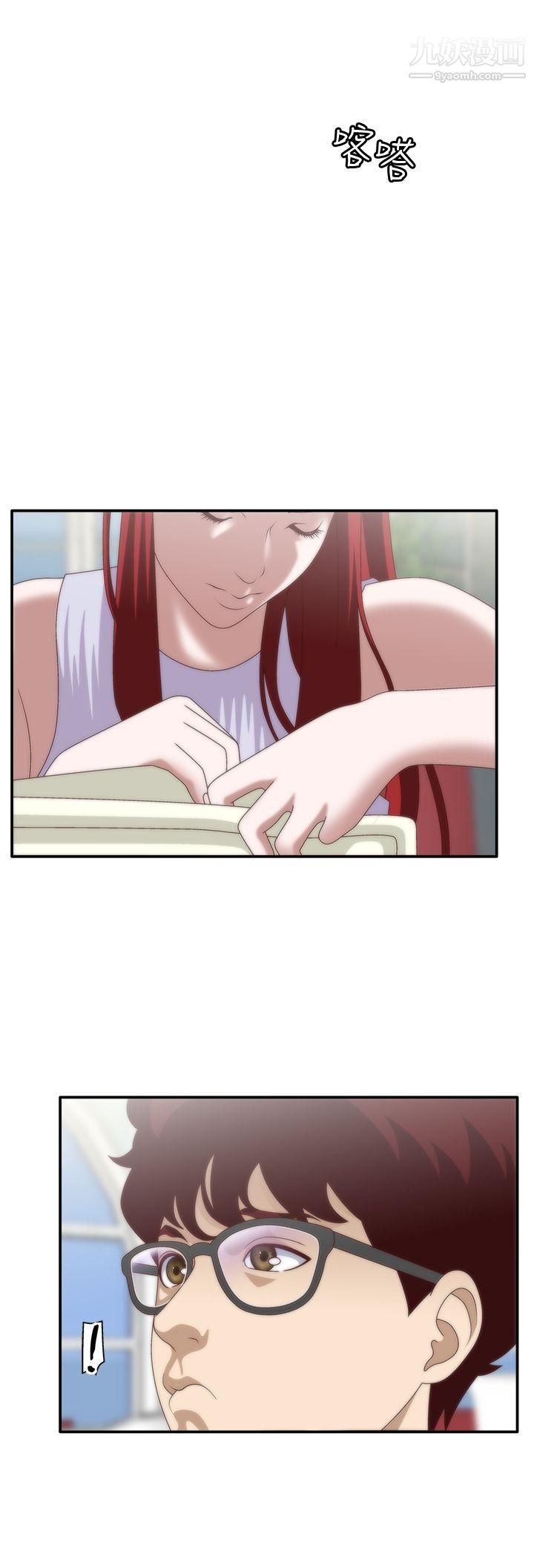WhiteGirl第7话
