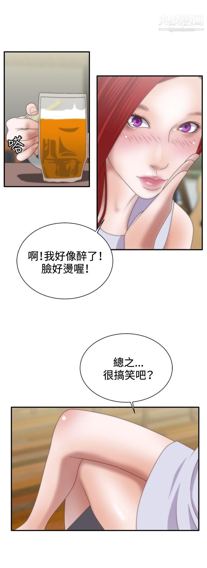 WhiteGirl第7話