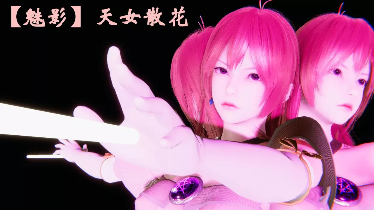 [3D]為所欲為24-林轻舞篇八